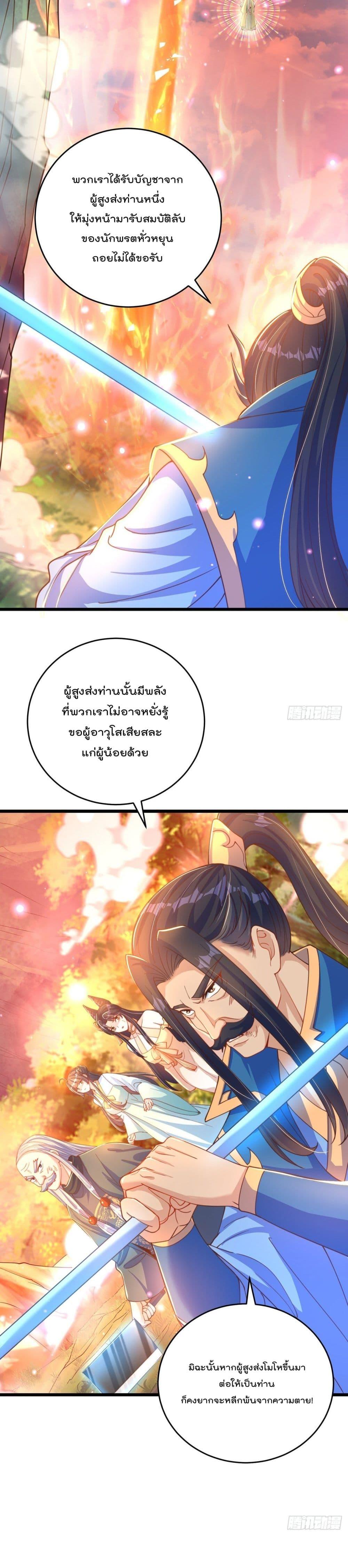 Manga-lc-com อ่านมังงะ อ่านการ์ตูน ออนไลน์ ฟรี The Peerless Powerhouse Just Want to Go Home and Farm ตอนที่ 1 2 3 4 5 6 7 8 9 10 11 12 13 14 ฟรี ไม่มีโฆษณา Manga-lc - อ่าน มังงะ อ่าน การ์ตูน ออนไลน์ อ่านมังงะ ฟรี