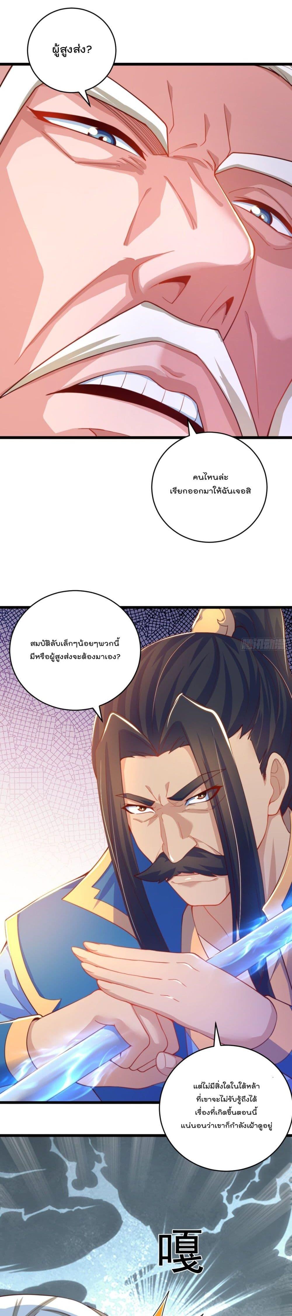 Manga-lc-com อ่านมังงะ อ่านการ์ตูน ออนไลน์ ฟรี The Peerless Powerhouse Just Want to Go Home and Farm ตอนที่ 1 2 3 4 5 6 7 8 9 10 11 12 13 14 ฟรี ไม่มีโฆษณา Manga-lc - อ่าน มังงะ อ่าน การ์ตูน ออนไลน์ อ่านมังงะ ฟรี