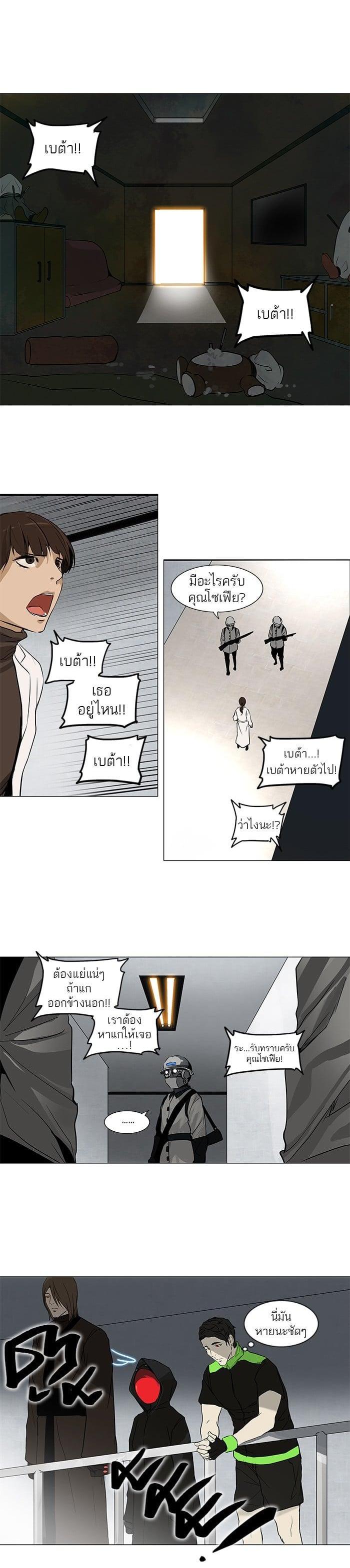 Manga-lc-com อ่านมังงะ อ่านการ์ตูน ออนไลน์ ฟรี Tower of God หอคอยเทพเจ้า ตอนที่ 1 2 3 4 5 6 7 8 9 10 11 12 13 14 ฟรี ไม่มีโฆษณา Manga-lc - อ่าน มังงะ อ่าน การ์ตูน ออนไลน์ อ่านมังงะ ฟรี