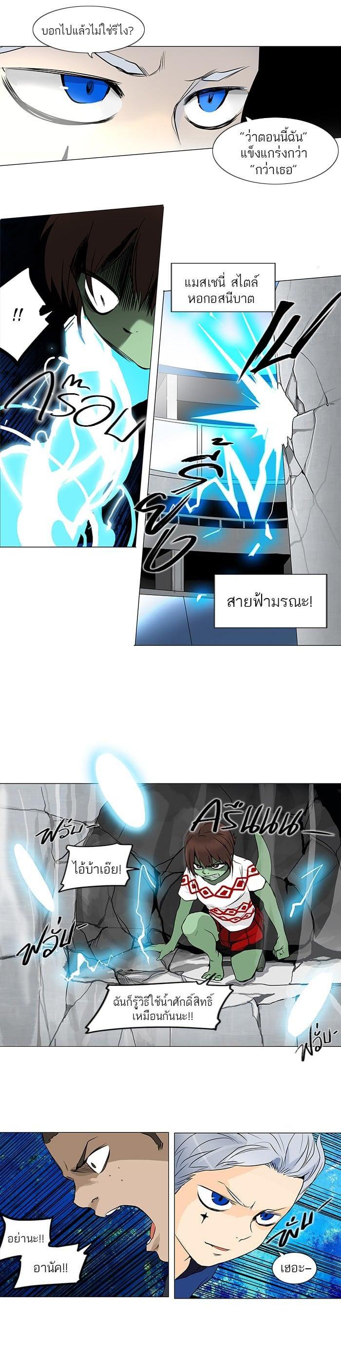 Manga-lc-com อ่านมังงะ อ่านการ์ตูน ออนไลน์ ฟรี Tower of God หอคอยเทพเจ้า ตอนที่ 1 2 3 4 5 6 7 8 9 10 11 12 13 14 ฟรี ไม่มีโฆษณา Manga-lc - อ่าน มังงะ อ่าน การ์ตูน ออนไลน์ อ่านมังงะ ฟรี