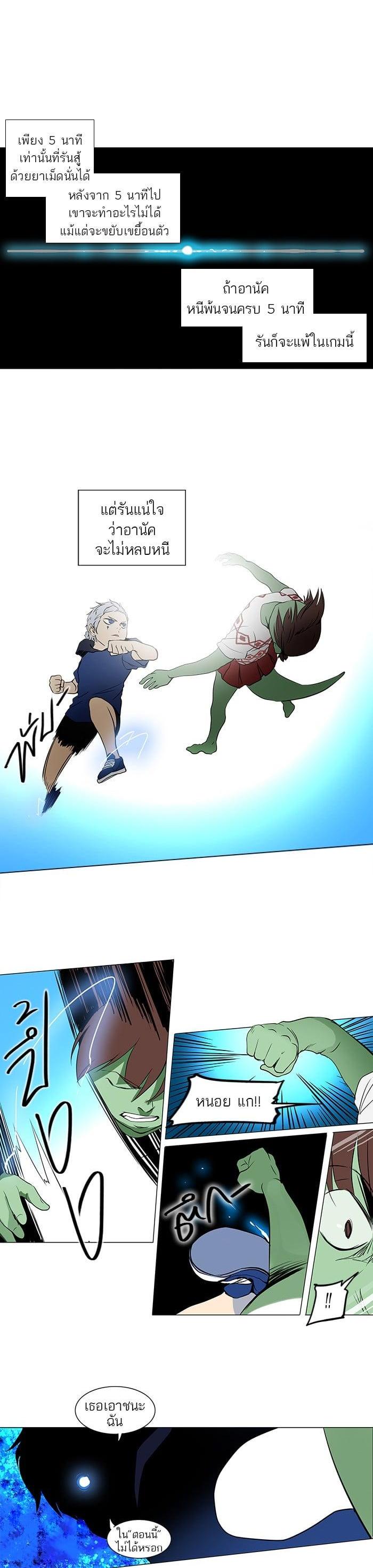 Manga-lc-com อ่านมังงะ อ่านการ์ตูน ออนไลน์ ฟรี Tower of God หอคอยเทพเจ้า ตอนที่ 1 2 3 4 5 6 7 8 9 10 11 12 13 14 ฟรี ไม่มีโฆษณา Manga-lc - อ่าน มังงะ อ่าน การ์ตูน ออนไลน์ อ่านมังงะ ฟรี