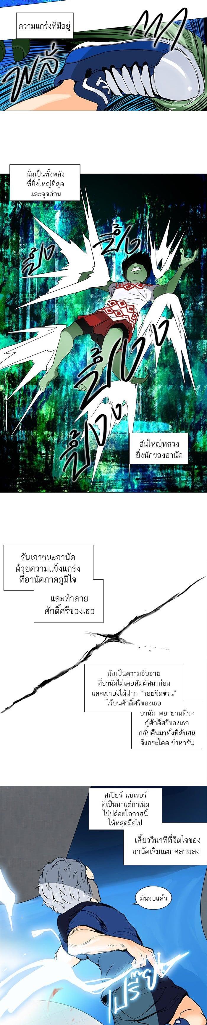 Manga-lc-com อ่านมังงะ อ่านการ์ตูน ออนไลน์ ฟรี Tower of God หอคอยเทพเจ้า ตอนที่ 1 2 3 4 5 6 7 8 9 10 11 12 13 14 ฟรี ไม่มีโฆษณา Manga-lc - อ่าน มังงะ อ่าน การ์ตูน ออนไลน์ อ่านมังงะ ฟรี