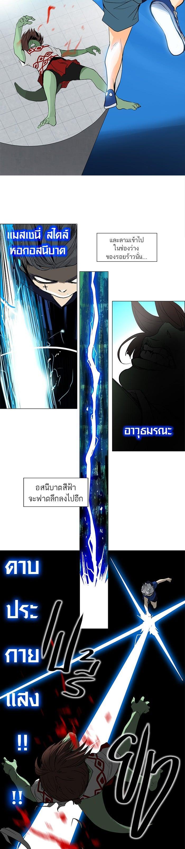 Manga-lc-com อ่านมังงะ อ่านการ์ตูน ออนไลน์ ฟรี Tower of God หอคอยเทพเจ้า ตอนที่ 1 2 3 4 5 6 7 8 9 10 11 12 13 14 ฟรี ไม่มีโฆษณา Manga-lc - อ่าน มังงะ อ่าน การ์ตูน ออนไลน์ อ่านมังงะ ฟรี