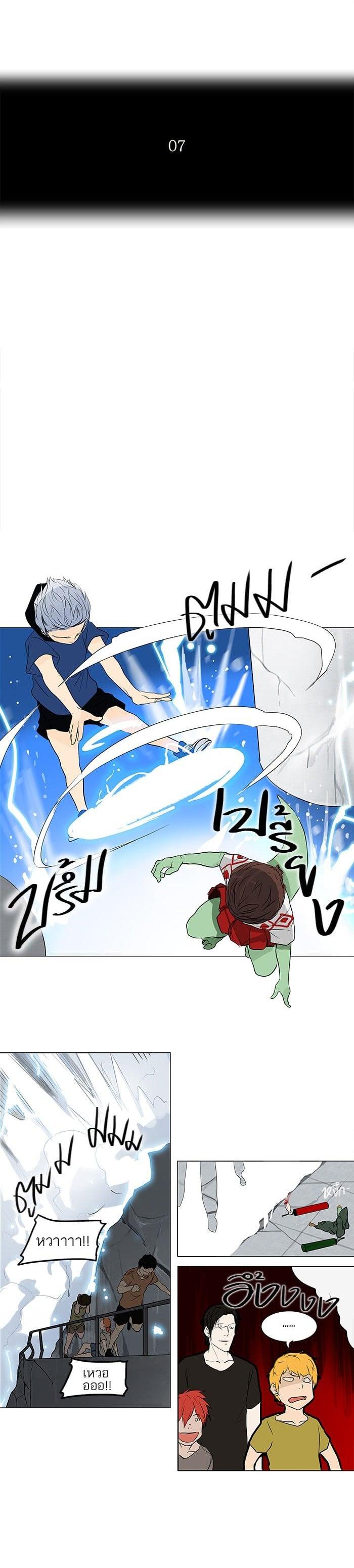 Manga-lc-com อ่านมังงะ อ่านการ์ตูน ออนไลน์ ฟรี Tower of God หอคอยเทพเจ้า ตอนที่ 1 2 3 4 5 6 7 8 9 10 11 12 13 14 ฟรี ไม่มีโฆษณา Manga-lc - อ่าน มังงะ อ่าน การ์ตูน ออนไลน์ อ่านมังงะ ฟรี