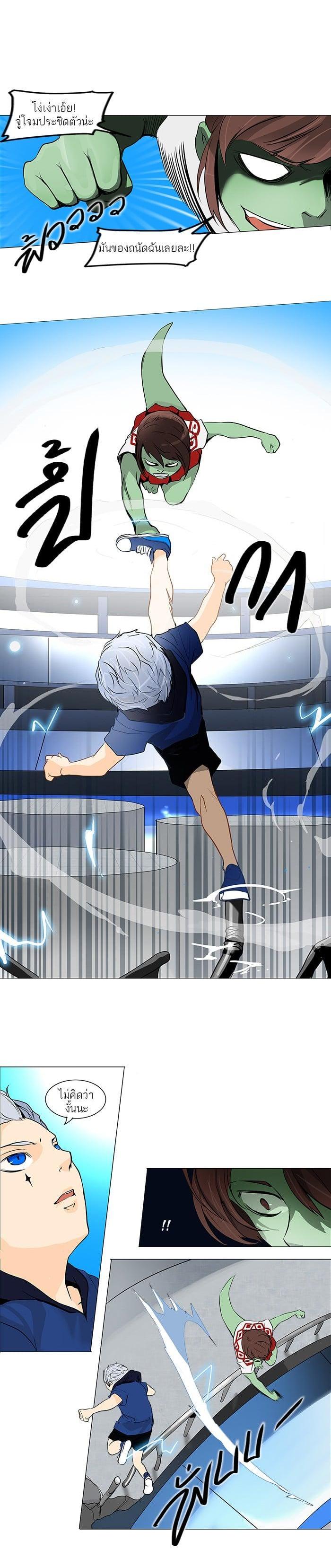 Manga-lc-com อ่านมังงะ อ่านการ์ตูน ออนไลน์ ฟรี Tower of God หอคอยเทพเจ้า ตอนที่ 1 2 3 4 5 6 7 8 9 10 11 12 13 14 ฟรี ไม่มีโฆษณา Manga-lc - อ่าน มังงะ อ่าน การ์ตูน ออนไลน์ อ่านมังงะ ฟรี