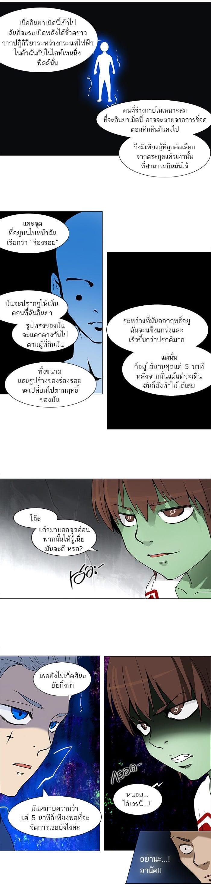 Manga-lc-com อ่านมังงะ อ่านการ์ตูน ออนไลน์ ฟรี Tower of God หอคอยเทพเจ้า ตอนที่ 1 2 3 4 5 6 7 8 9 10 11 12 13 14 ฟรี ไม่มีโฆษณา Manga-lc - อ่าน มังงะ อ่าน การ์ตูน ออนไลน์ อ่านมังงะ ฟรี