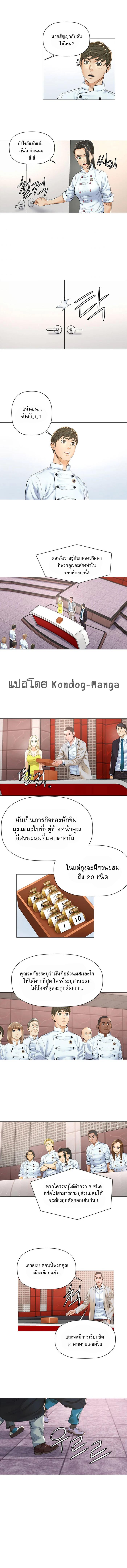 Manga-lc-com อ่านมังงะ อ่านการ์ตูน ออนไลน์ ฟรี God of Cooking ตอนที่ 1 2 3 4 5 6 7 8 9 10 11 12 13 14 ฟรี ไม่มีโฆษณา Manga-lc - อ่าน มังงะ อ่าน การ์ตูน ออนไลน์ อ่านมังงะ ฟรี