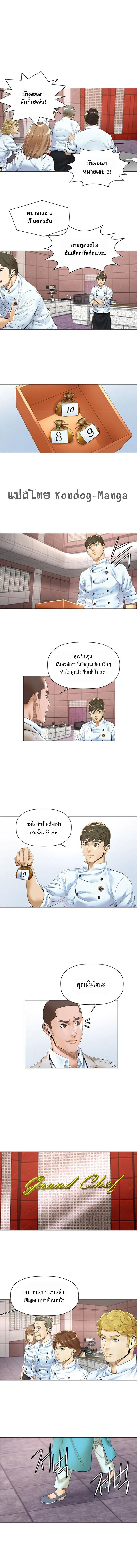 Manga-lc-com อ่านมังงะ อ่านการ์ตูน ออนไลน์ ฟรี God of Cooking ตอนที่ 1 2 3 4 5 6 7 8 9 10 11 12 13 14 ฟรี ไม่มีโฆษณา Manga-lc - อ่าน มังงะ อ่าน การ์ตูน ออนไลน์ อ่านมังงะ ฟรี