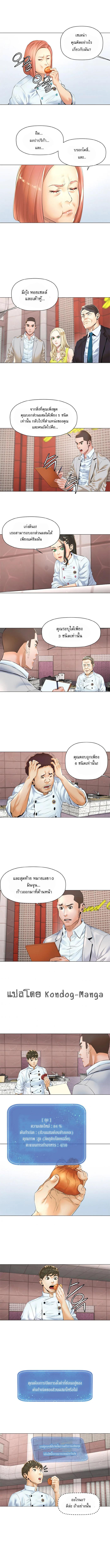 Manga-lc-com อ่านมังงะ อ่านการ์ตูน ออนไลน์ ฟรี God of Cooking ตอนที่ 1 2 3 4 5 6 7 8 9 10 11 12 13 14 ฟรี ไม่มีโฆษณา Manga-lc - อ่าน มังงะ อ่าน การ์ตูน ออนไลน์ อ่านมังงะ ฟรี