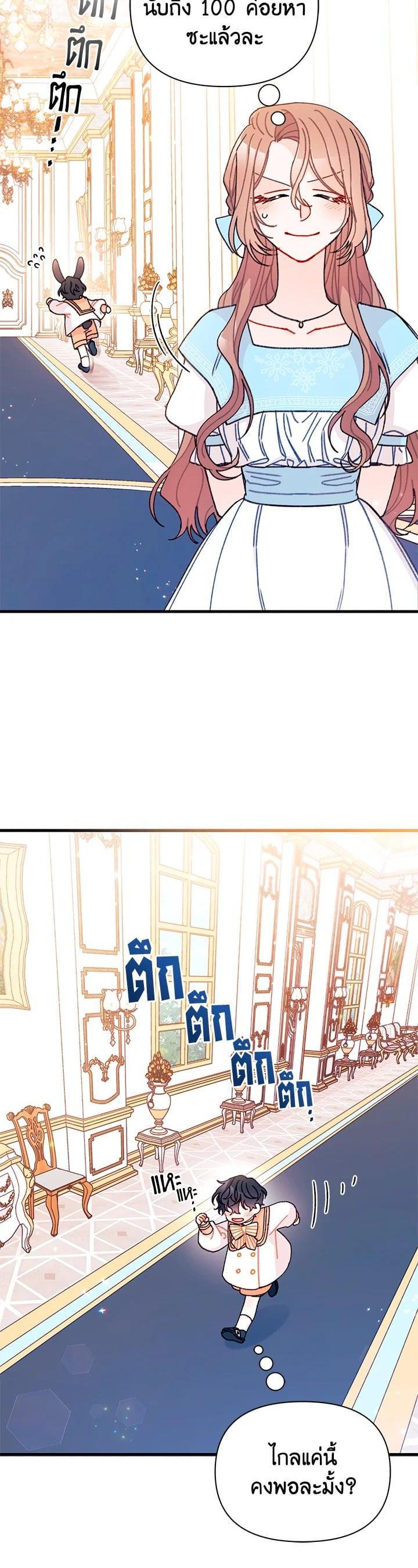 Manga-lc-com อ่านมังงะ อ่านการ์ตูน ออนไลน์ ฟรี The Rewards of Marriage ตอนที่ 1 2 3 4 5 6 7 8 9 10 11 12 13 14 ฟรี ไม่มีโฆษณา Manga-lc - อ่าน มังงะ อ่าน การ์ตูน ออนไลน์ อ่านมังงะ ฟรี