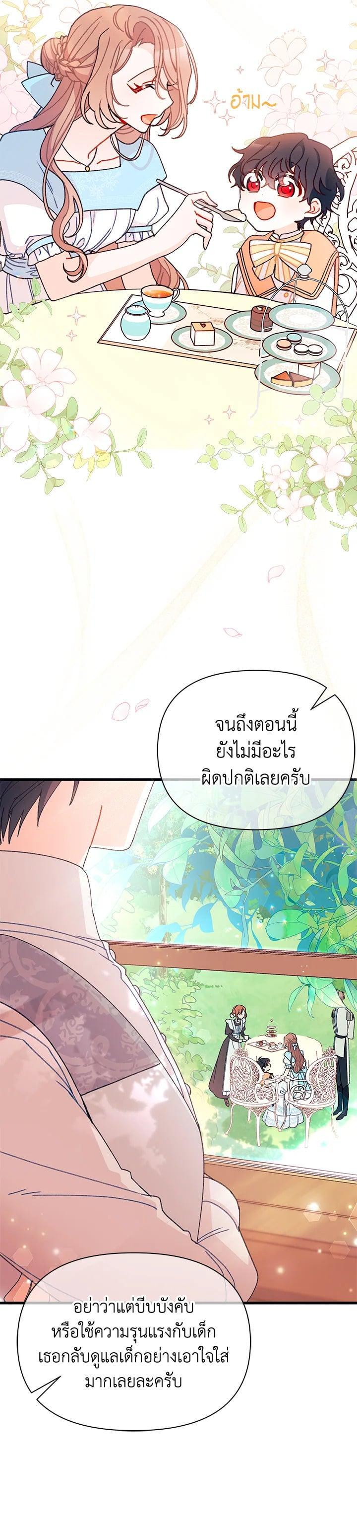 Manga-lc-com อ่านมังงะ อ่านการ์ตูน ออนไลน์ ฟรี The Rewards of Marriage ตอนที่ 1 2 3 4 5 6 7 8 9 10 11 12 13 14 ฟรี ไม่มีโฆษณา Manga-lc - อ่าน มังงะ อ่าน การ์ตูน ออนไลน์ อ่านมังงะ ฟรี