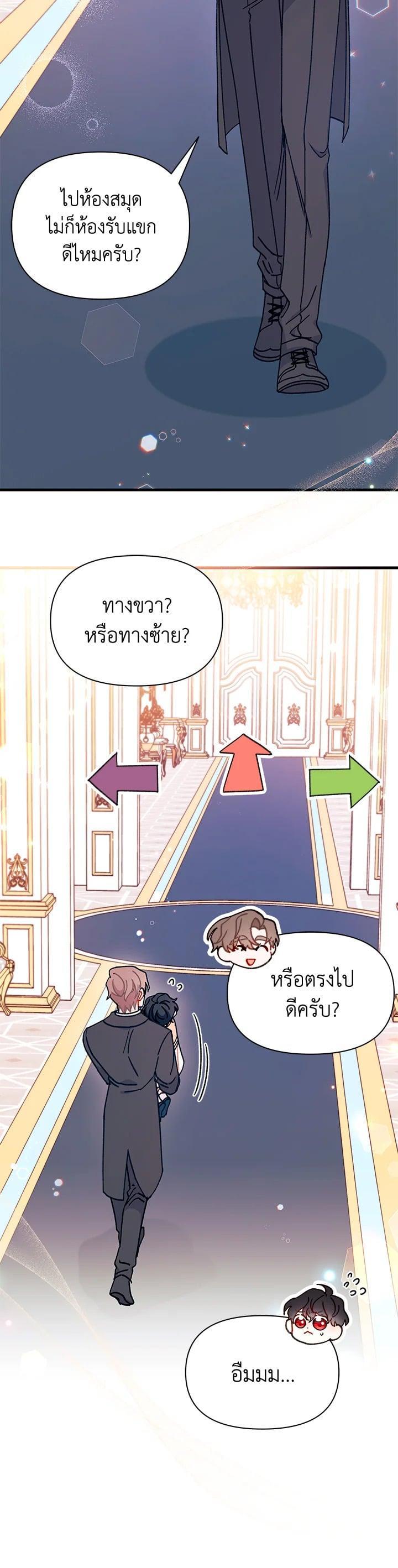 Manga-lc-com อ่านมังงะ อ่านการ์ตูน ออนไลน์ ฟรี The Rewards of Marriage ตอนที่ 1 2 3 4 5 6 7 8 9 10 11 12 13 14 ฟรี ไม่มีโฆษณา Manga-lc - อ่าน มังงะ อ่าน การ์ตูน ออนไลน์ อ่านมังงะ ฟรี