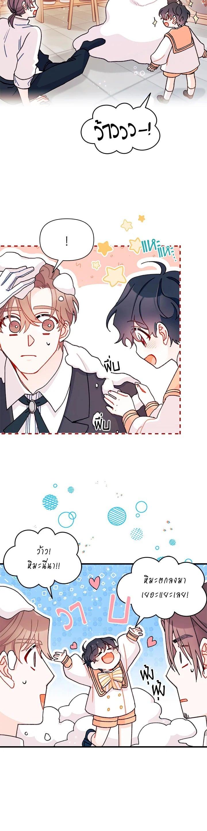 Manga-lc-com อ่านมังงะ อ่านการ์ตูน ออนไลน์ ฟรี The Rewards of Marriage ตอนที่ 1 2 3 4 5 6 7 8 9 10 11 12 13 14 ฟรี ไม่มีโฆษณา Manga-lc - อ่าน มังงะ อ่าน การ์ตูน ออนไลน์ อ่านมังงะ ฟรี