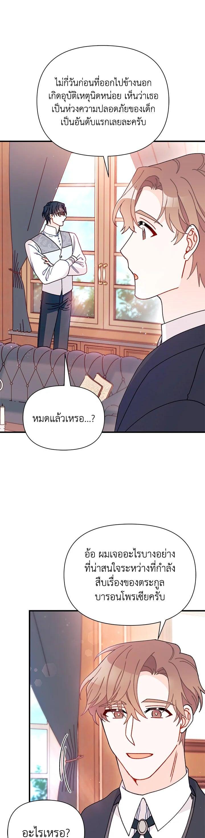 Manga-lc-com อ่านมังงะ อ่านการ์ตูน ออนไลน์ ฟรี The Rewards of Marriage ตอนที่ 1 2 3 4 5 6 7 8 9 10 11 12 13 14 ฟรี ไม่มีโฆษณา Manga-lc - อ่าน มังงะ อ่าน การ์ตูน ออนไลน์ อ่านมังงะ ฟรี