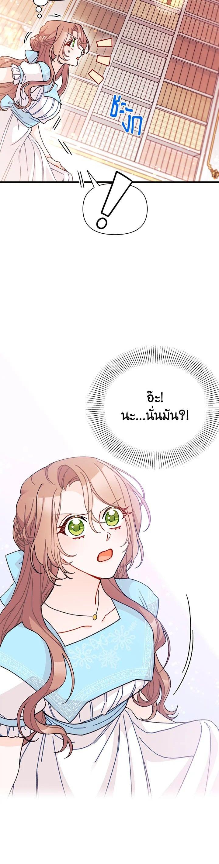 Manga-lc-com อ่านมังงะ อ่านการ์ตูน ออนไลน์ ฟรี The Rewards of Marriage ตอนที่ 1 2 3 4 5 6 7 8 9 10 11 12 13 14 ฟรี ไม่มีโฆษณา Manga-lc - อ่าน มังงะ อ่าน การ์ตูน ออนไลน์ อ่านมังงะ ฟรี