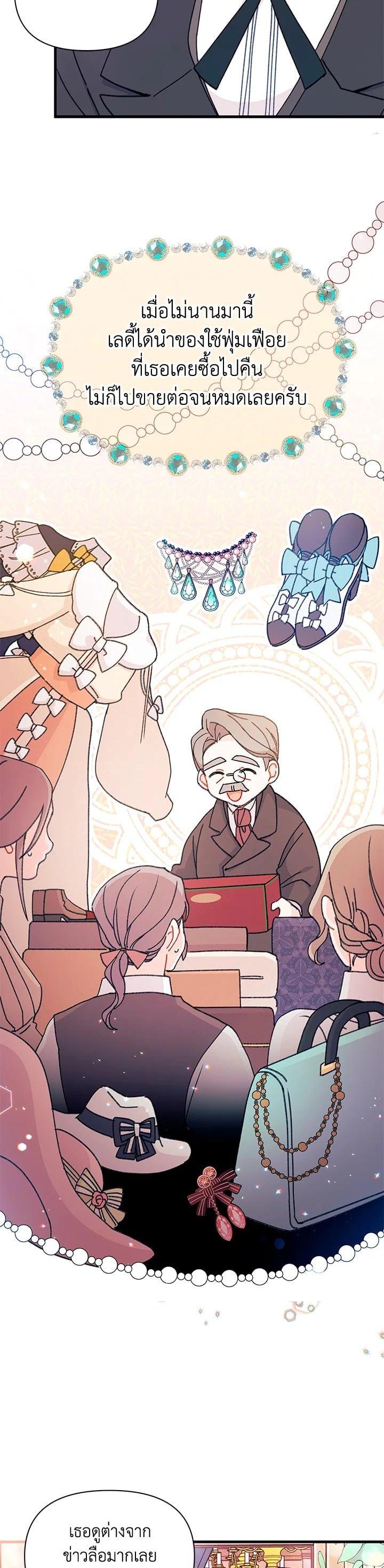 Manga-lc-com อ่านมังงะ อ่านการ์ตูน ออนไลน์ ฟรี The Rewards of Marriage ตอนที่ 1 2 3 4 5 6 7 8 9 10 11 12 13 14 ฟรี ไม่มีโฆษณา Manga-lc - อ่าน มังงะ อ่าน การ์ตูน ออนไลน์ อ่านมังงะ ฟรี