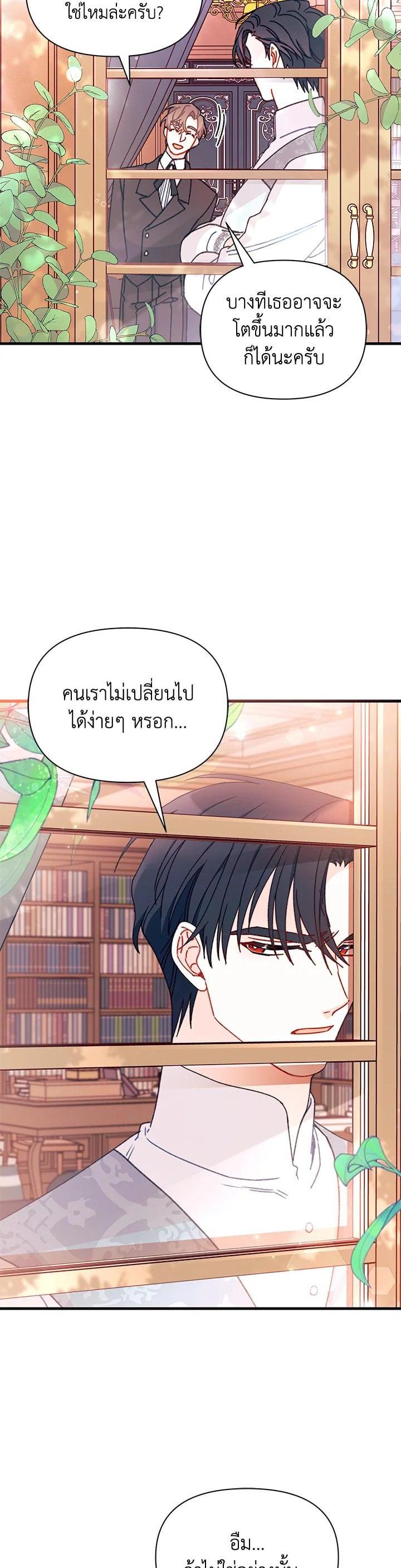 Manga-lc-com อ่านมังงะ อ่านการ์ตูน ออนไลน์ ฟรี The Rewards of Marriage ตอนที่ 1 2 3 4 5 6 7 8 9 10 11 12 13 14 ฟรี ไม่มีโฆษณา Manga-lc - อ่าน มังงะ อ่าน การ์ตูน ออนไลน์ อ่านมังงะ ฟรี