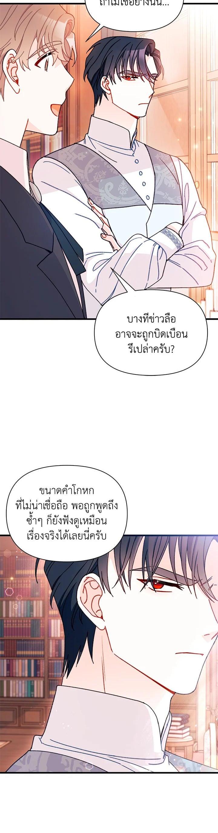 Manga-lc-com อ่านมังงะ อ่านการ์ตูน ออนไลน์ ฟรี The Rewards of Marriage ตอนที่ 1 2 3 4 5 6 7 8 9 10 11 12 13 14 ฟรี ไม่มีโฆษณา Manga-lc - อ่าน มังงะ อ่าน การ์ตูน ออนไลน์ อ่านมังงะ ฟรี