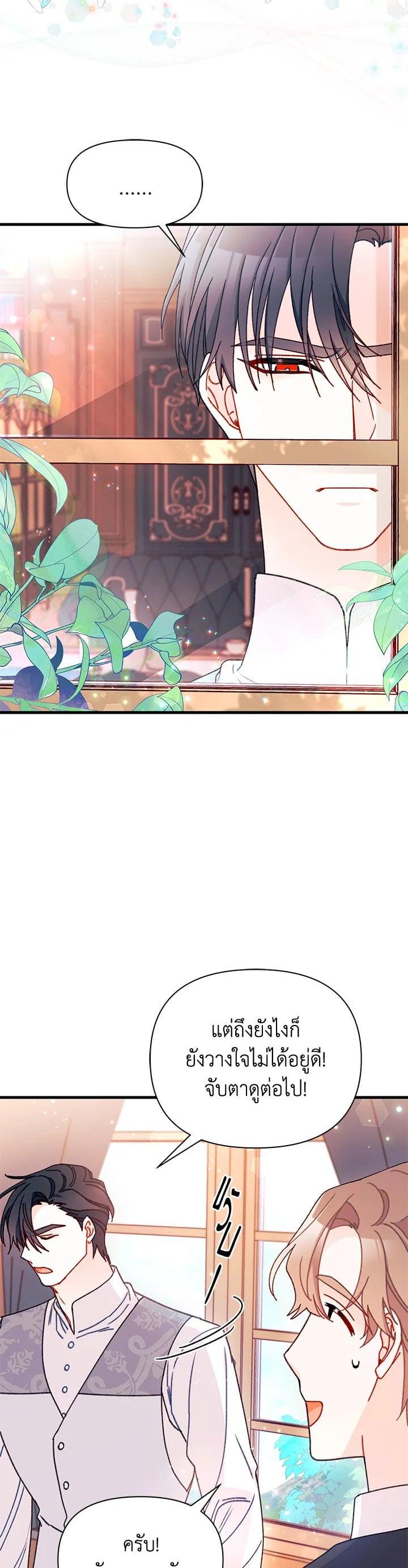 Manga-lc-com อ่านมังงะ อ่านการ์ตูน ออนไลน์ ฟรี The Rewards of Marriage ตอนที่ 1 2 3 4 5 6 7 8 9 10 11 12 13 14 ฟรี ไม่มีโฆษณา Manga-lc - อ่าน มังงะ อ่าน การ์ตูน ออนไลน์ อ่านมังงะ ฟรี