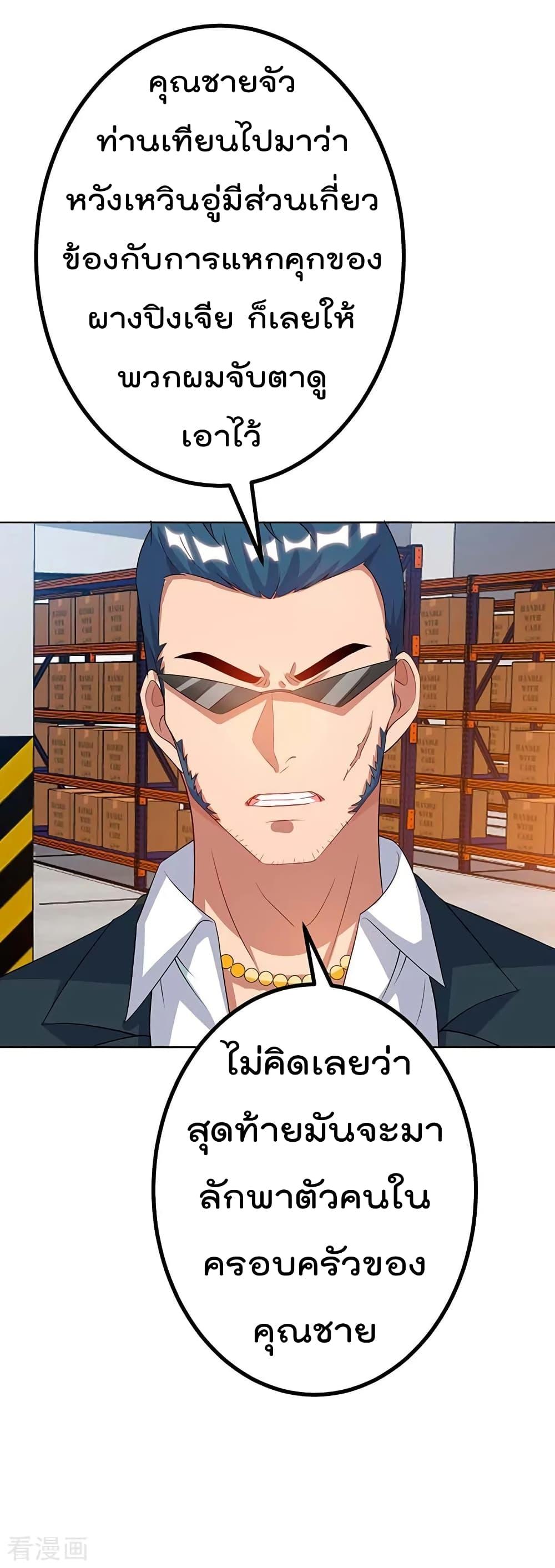 Manga-lc-com อ่านมังงะ อ่านการ์ตูน ออนไลน์ ฟรี RebirthAbandon ตอนที่ 1 2 3 4 5 6 7 8 9 10 11 12 13 14 ฟรี ไม่มีโฆษณา Manga-lc - อ่าน มังงะ อ่าน การ์ตูน ออนไลน์ อ่านมังงะ ฟรี