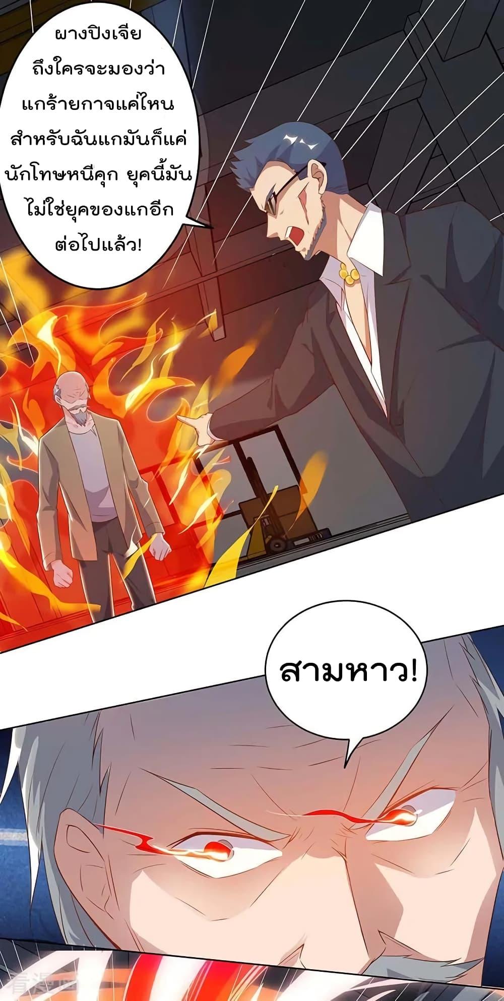 Manga-lc-com อ่านมังงะ อ่านการ์ตูน ออนไลน์ ฟรี RebirthAbandon ตอนที่ 1 2 3 4 5 6 7 8 9 10 11 12 13 14 ฟรี ไม่มีโฆษณา Manga-lc - อ่าน มังงะ อ่าน การ์ตูน ออนไลน์ อ่านมังงะ ฟรี