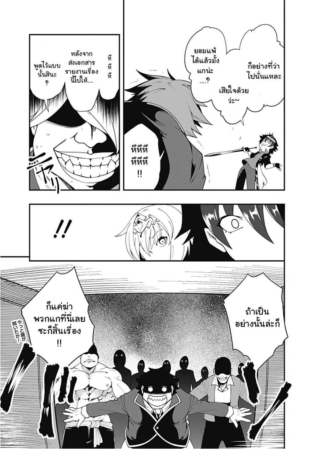 Manga-lc-com อ่านมังงะ อ่านการ์ตูน ออนไลน์ ฟรี Jichou Shinai Motoyuusha no Tsuyokute Tanoshii New Game ตอนที่ 1 2 3 4 5 6 7 8 9 10 11 12 13 14 ฟรี ไม่มีโฆษณา Manga-lc - อ่าน มังงะ อ่าน การ์ตูน ออนไลน์ อ่านมังงะ ฟรี