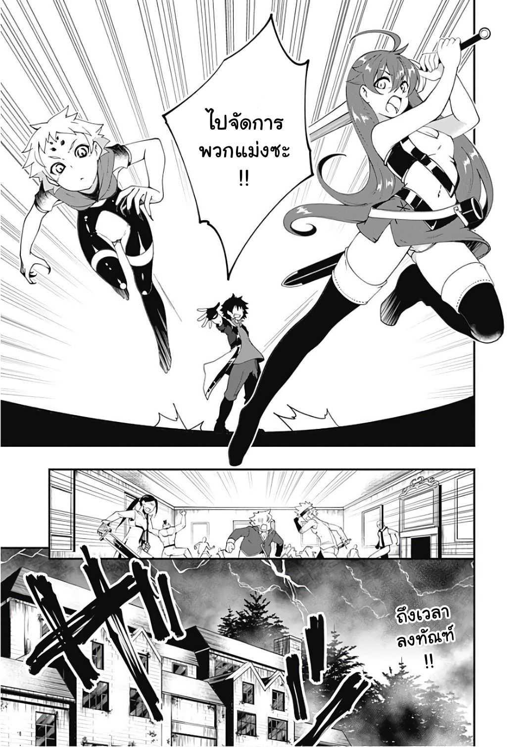 Manga-lc-com อ่านมังงะ อ่านการ์ตูน ออนไลน์ ฟรี Jichou Shinai Motoyuusha no Tsuyokute Tanoshii New Game ตอนที่ 1 2 3 4 5 6 7 8 9 10 11 12 13 14 ฟรี ไม่มีโฆษณา Manga-lc - อ่าน มังงะ อ่าน การ์ตูน ออนไลน์ อ่านมังงะ ฟรี