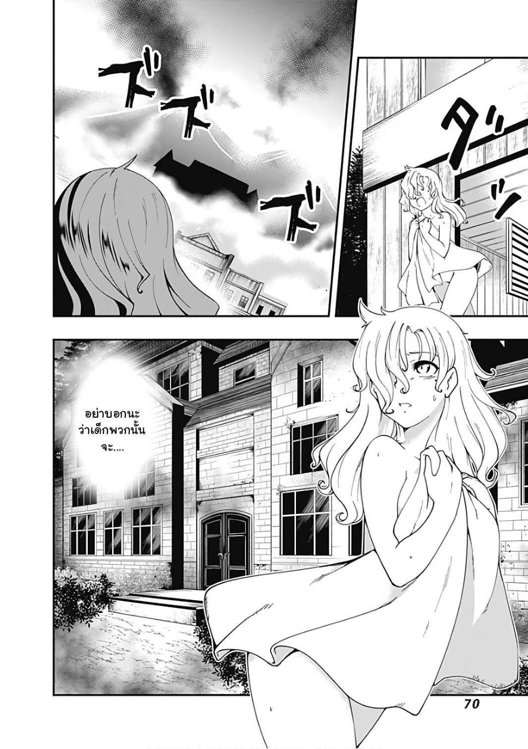 Manga-lc-com อ่านมังงะ อ่านการ์ตูน ออนไลน์ ฟรี Jichou Shinai Motoyuusha no Tsuyokute Tanoshii New Game ตอนที่ 1 2 3 4 5 6 7 8 9 10 11 12 13 14 ฟรี ไม่มีโฆษณา Manga-lc - อ่าน มังงะ อ่าน การ์ตูน ออนไลน์ อ่านมังงะ ฟรี