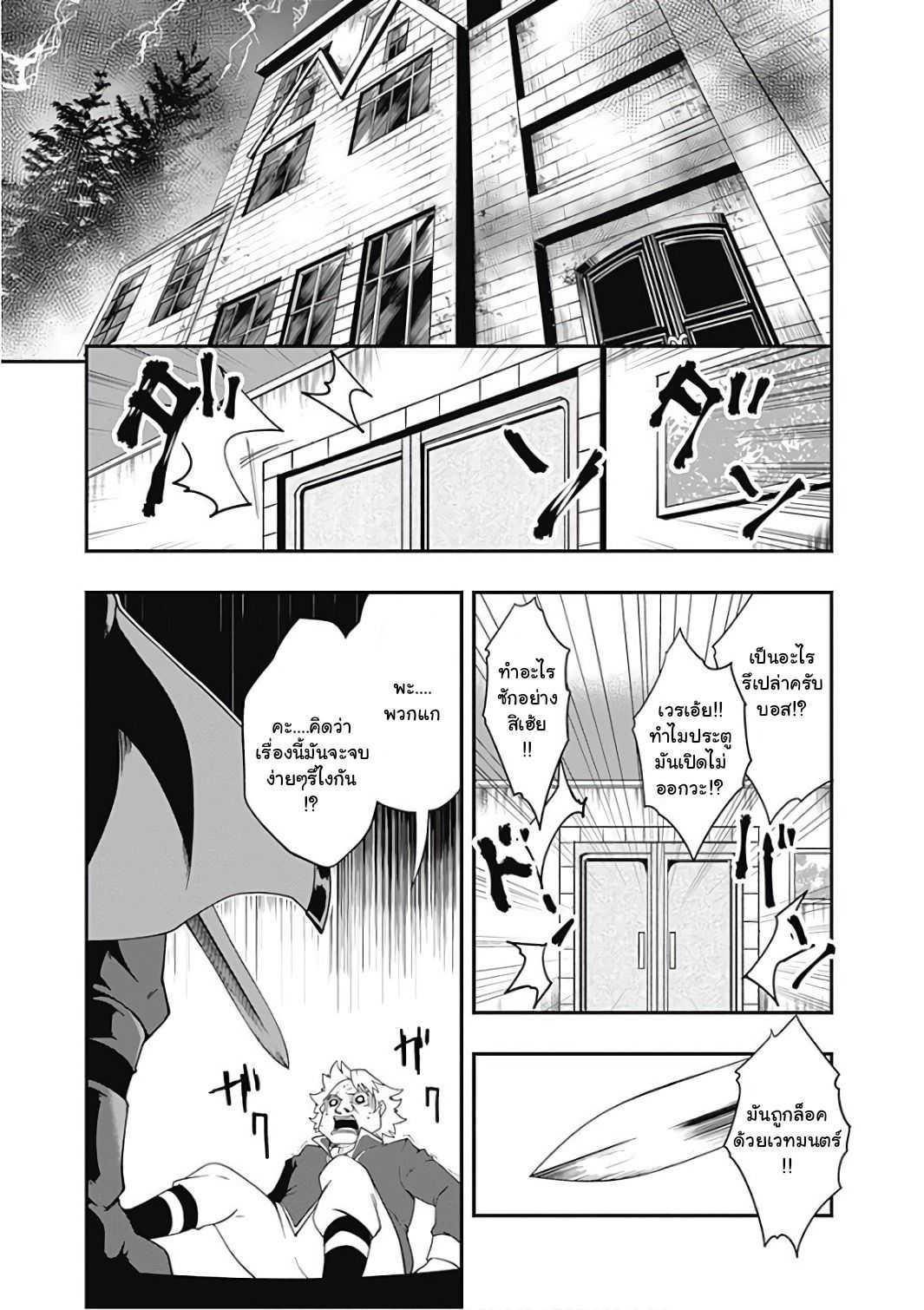 Manga-lc-com อ่านมังงะ อ่านการ์ตูน ออนไลน์ ฟรี Jichou Shinai Motoyuusha no Tsuyokute Tanoshii New Game ตอนที่ 1 2 3 4 5 6 7 8 9 10 11 12 13 14 ฟรี ไม่มีโฆษณา Manga-lc - อ่าน มังงะ อ่าน การ์ตูน ออนไลน์ อ่านมังงะ ฟรี