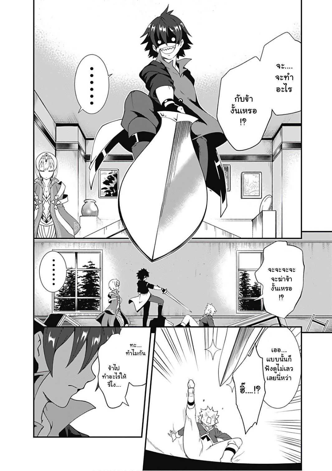 Manga-lc-com อ่านมังงะ อ่านการ์ตูน ออนไลน์ ฟรี Jichou Shinai Motoyuusha no Tsuyokute Tanoshii New Game ตอนที่ 1 2 3 4 5 6 7 8 9 10 11 12 13 14 ฟรี ไม่มีโฆษณา Manga-lc - อ่าน มังงะ อ่าน การ์ตูน ออนไลน์ อ่านมังงะ ฟรี