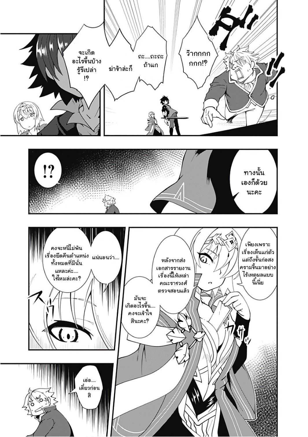 Manga-lc-com อ่านมังงะ อ่านการ์ตูน ออนไลน์ ฟรี Jichou Shinai Motoyuusha no Tsuyokute Tanoshii New Game ตอนที่ 1 2 3 4 5 6 7 8 9 10 11 12 13 14 ฟรี ไม่มีโฆษณา Manga-lc - อ่าน มังงะ อ่าน การ์ตูน ออนไลน์ อ่านมังงะ ฟรี
