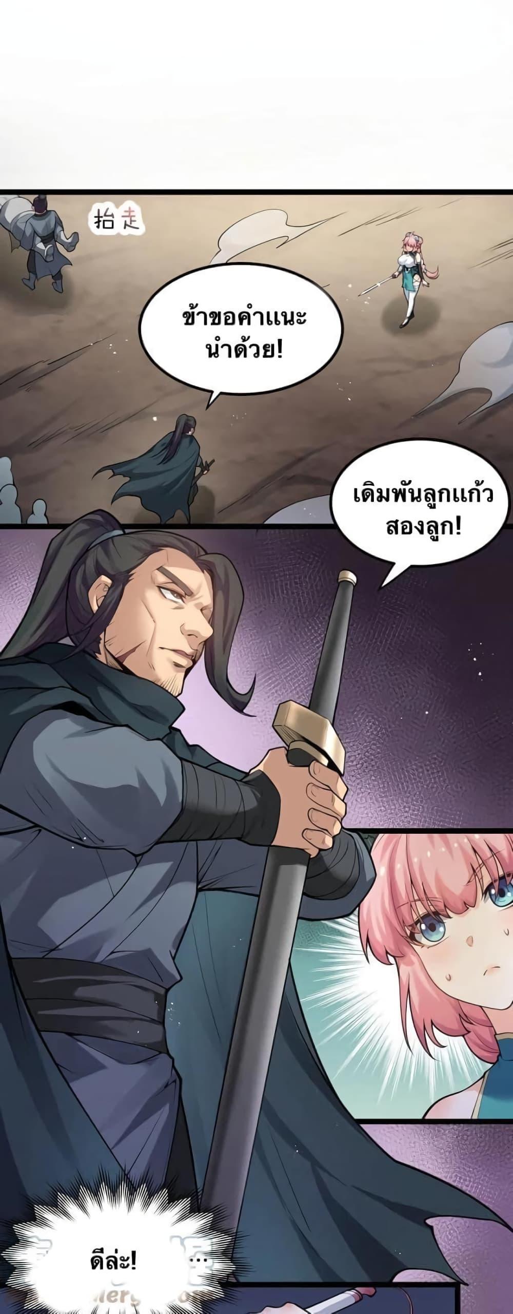 Manga-lc-com อ่านมังงะ อ่านการ์ตูน ออนไลน์ ฟรี Godsian Masian from another world ตอนที่ 1 2 3 4 5 6 7 8 9 10 11 12 13 14 ฟรี ไม่มีโฆษณา Manga-lc - อ่าน มังงะ อ่าน การ์ตูน ออนไลน์ อ่านมังงะ ฟรี