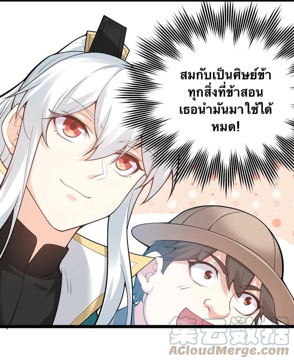 Manga-lc-com อ่านมังงะ อ่านการ์ตูน ออนไลน์ ฟรี Godsian Masian from another world ตอนที่ 1 2 3 4 5 6 7 8 9 10 11 12 13 14 ฟรี ไม่มีโฆษณา Manga-lc - อ่าน มังงะ อ่าน การ์ตูน ออนไลน์ อ่านมังงะ ฟรี