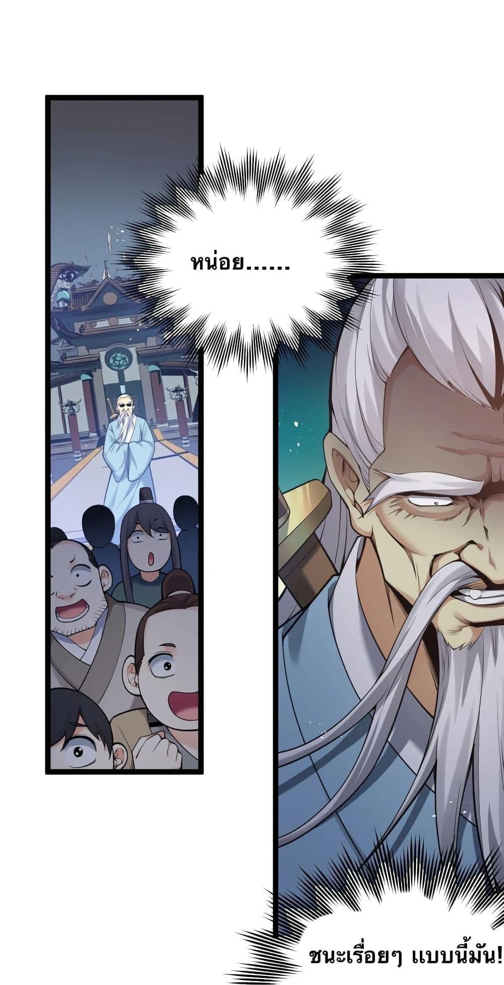 Manga-lc-com อ่านมังงะ อ่านการ์ตูน ออนไลน์ ฟรี Godsian Masian from another world ตอนที่ 1 2 3 4 5 6 7 8 9 10 11 12 13 14 ฟรี ไม่มีโฆษณา Manga-lc - อ่าน มังงะ อ่าน การ์ตูน ออนไลน์ อ่านมังงะ ฟรี