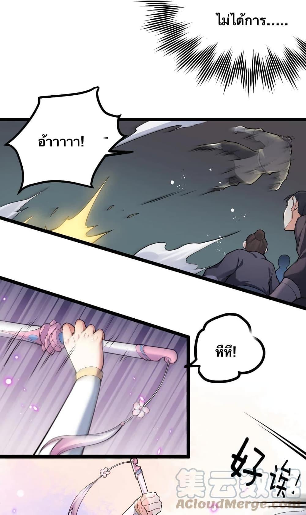 Manga-lc-com อ่านมังงะ อ่านการ์ตูน ออนไลน์ ฟรี Godsian Masian from another world ตอนที่ 1 2 3 4 5 6 7 8 9 10 11 12 13 14 ฟรี ไม่มีโฆษณา Manga-lc - อ่าน มังงะ อ่าน การ์ตูน ออนไลน์ อ่านมังงะ ฟรี