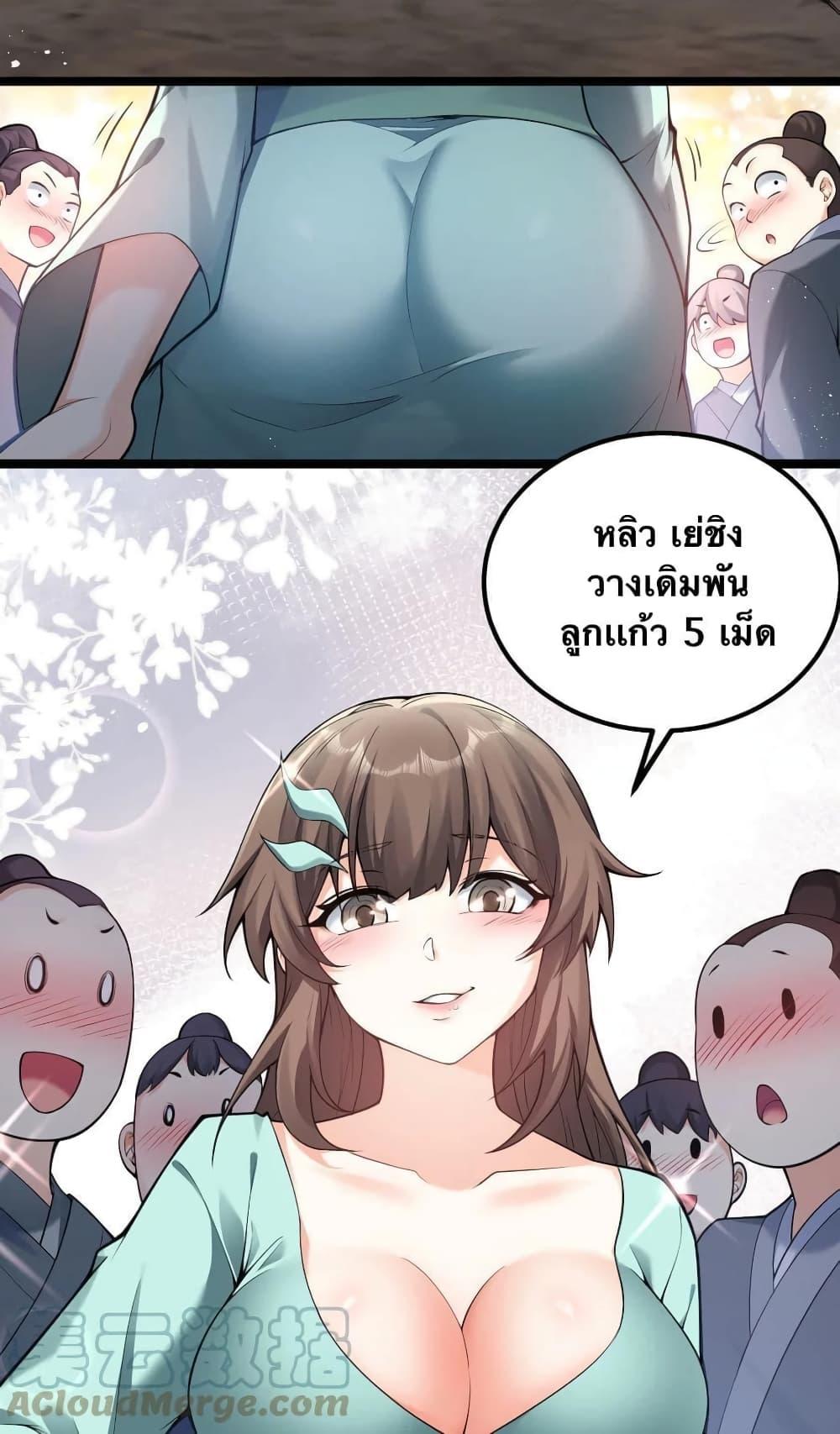 Manga-lc-com อ่านมังงะ อ่านการ์ตูน ออนไลน์ ฟรี Godsian Masian from another world ตอนที่ 1 2 3 4 5 6 7 8 9 10 11 12 13 14 ฟรี ไม่มีโฆษณา Manga-lc - อ่าน มังงะ อ่าน การ์ตูน ออนไลน์ อ่านมังงะ ฟรี