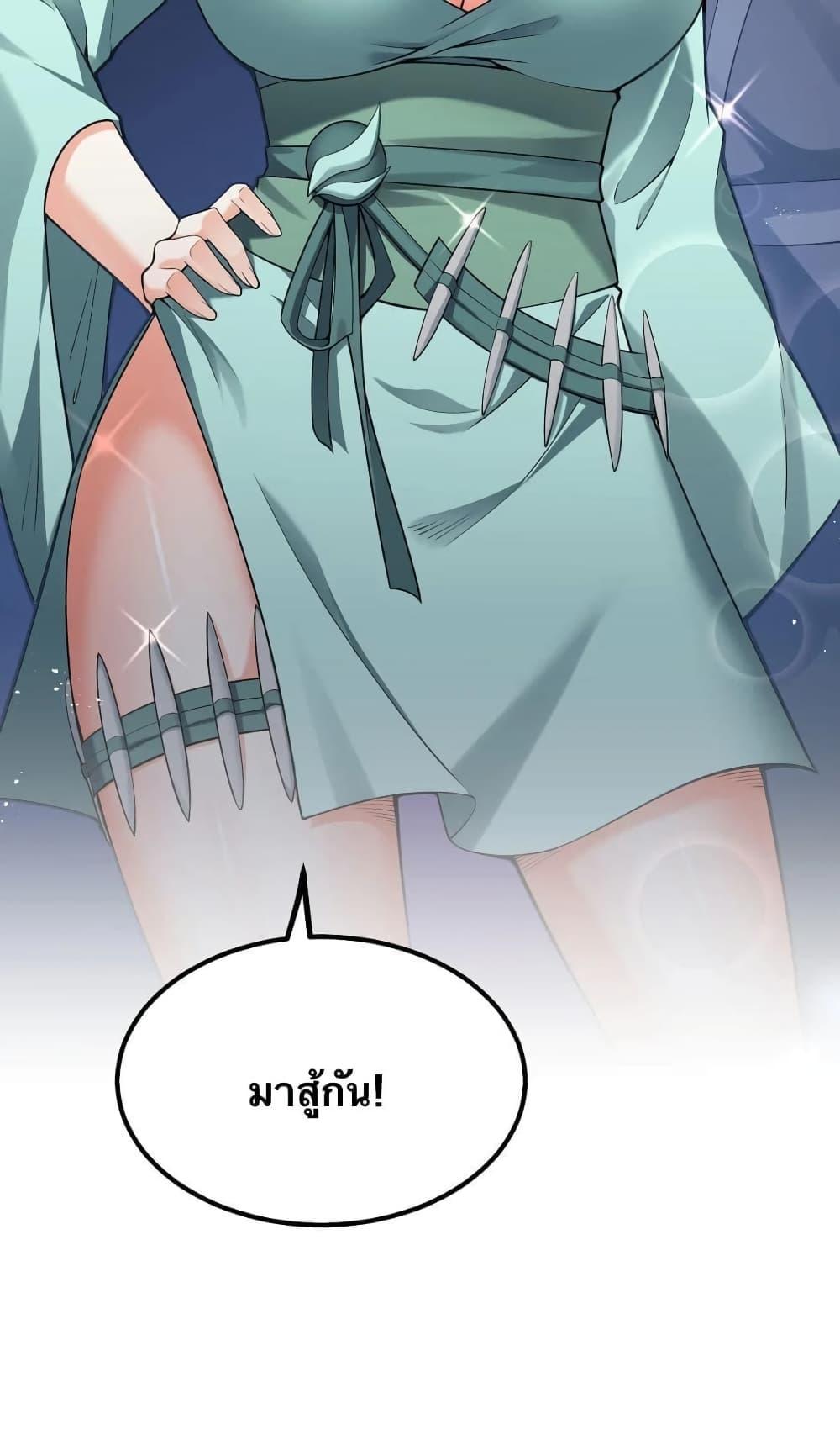 Manga-lc-com อ่านมังงะ อ่านการ์ตูน ออนไลน์ ฟรี Godsian Masian from another world ตอนที่ 1 2 3 4 5 6 7 8 9 10 11 12 13 14 ฟรี ไม่มีโฆษณา Manga-lc - อ่าน มังงะ อ่าน การ์ตูน ออนไลน์ อ่านมังงะ ฟรี