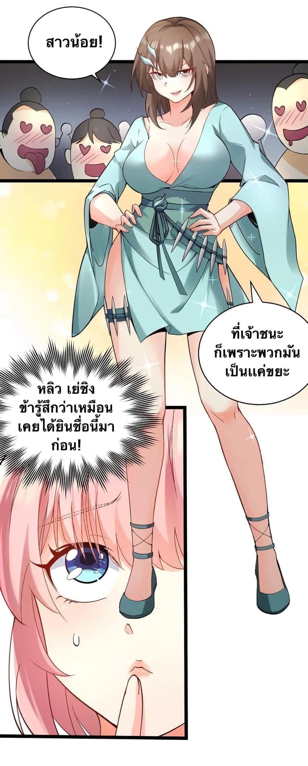Manga-lc-com อ่านมังงะ อ่านการ์ตูน ออนไลน์ ฟรี Godsian Masian from another world ตอนที่ 1 2 3 4 5 6 7 8 9 10 11 12 13 14 ฟรี ไม่มีโฆษณา Manga-lc - อ่าน มังงะ อ่าน การ์ตูน ออนไลน์ อ่านมังงะ ฟรี