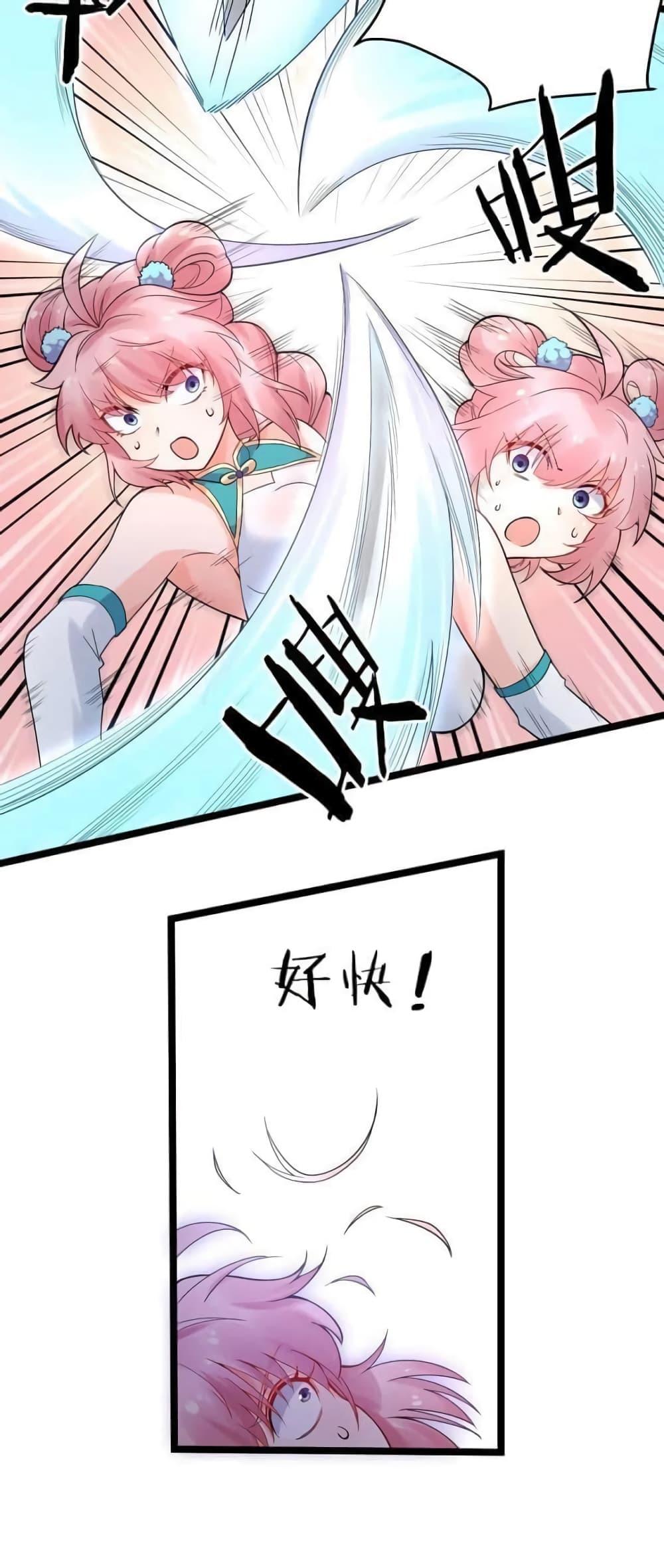 Manga-lc-com อ่านมังงะ อ่านการ์ตูน ออนไลน์ ฟรี Godsian Masian from another world ตอนที่ 1 2 3 4 5 6 7 8 9 10 11 12 13 14 ฟรี ไม่มีโฆษณา Manga-lc - อ่าน มังงะ อ่าน การ์ตูน ออนไลน์ อ่านมังงะ ฟรี