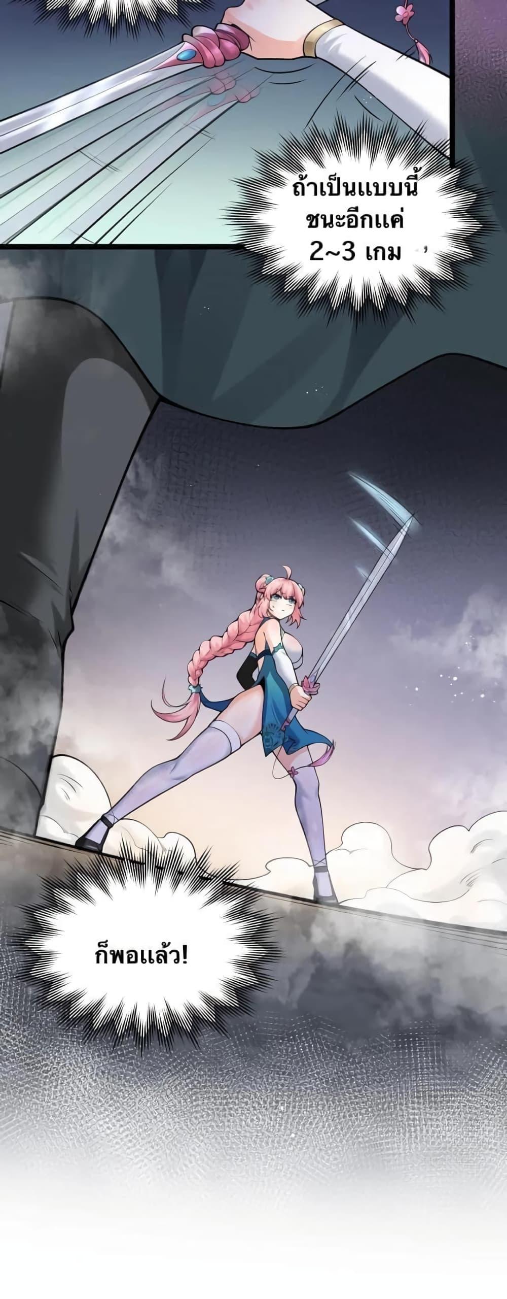 Manga-lc-com อ่านมังงะ อ่านการ์ตูน ออนไลน์ ฟรี Godsian Masian from another world ตอนที่ 1 2 3 4 5 6 7 8 9 10 11 12 13 14 ฟรี ไม่มีโฆษณา Manga-lc - อ่าน มังงะ อ่าน การ์ตูน ออนไลน์ อ่านมังงะ ฟรี