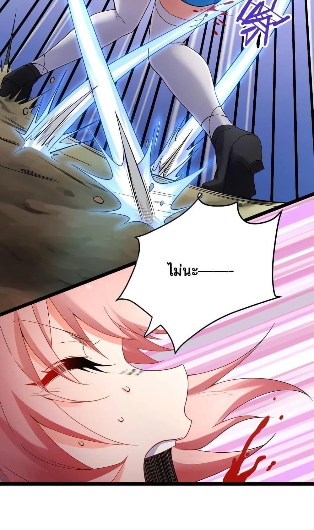 Manga-lc-com อ่านมังงะ อ่านการ์ตูน ออนไลน์ ฟรี Godsian Masian from another world ตอนที่ 1 2 3 4 5 6 7 8 9 10 11 12 13 14 ฟรี ไม่มีโฆษณา Manga-lc - อ่าน มังงะ อ่าน การ์ตูน ออนไลน์ อ่านมังงะ ฟรี