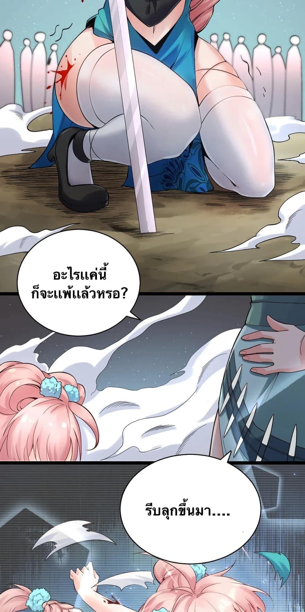 Manga-lc-com อ่านมังงะ อ่านการ์ตูน ออนไลน์ ฟรี Godsian Masian from another world ตอนที่ 1 2 3 4 5 6 7 8 9 10 11 12 13 14 ฟรี ไม่มีโฆษณา Manga-lc - อ่าน มังงะ อ่าน การ์ตูน ออนไลน์ อ่านมังงะ ฟรี