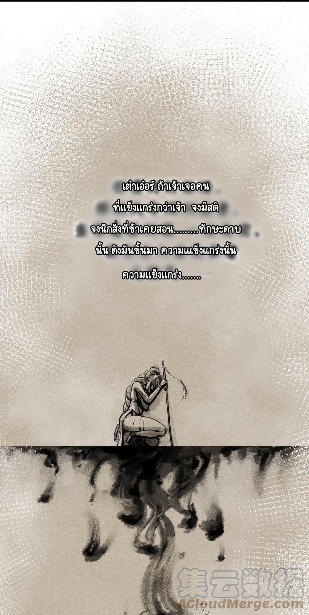 Manga-lc-com อ่านมังงะ อ่านการ์ตูน ออนไลน์ ฟรี Godsian Masian from another world ตอนที่ 1 2 3 4 5 6 7 8 9 10 11 12 13 14 ฟรี ไม่มีโฆษณา Manga-lc - อ่าน มังงะ อ่าน การ์ตูน ออนไลน์ อ่านมังงะ ฟรี