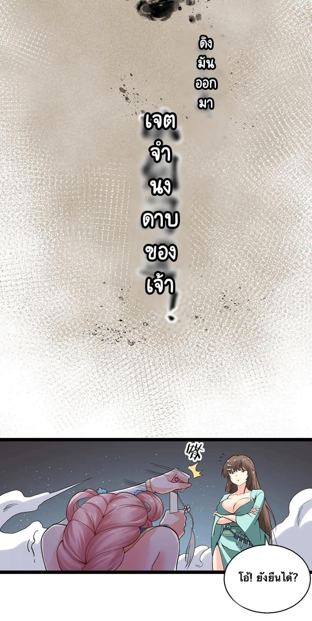 Manga-lc-com อ่านมังงะ อ่านการ์ตูน ออนไลน์ ฟรี Godsian Masian from another world ตอนที่ 1 2 3 4 5 6 7 8 9 10 11 12 13 14 ฟรี ไม่มีโฆษณา Manga-lc - อ่าน มังงะ อ่าน การ์ตูน ออนไลน์ อ่านมังงะ ฟรี