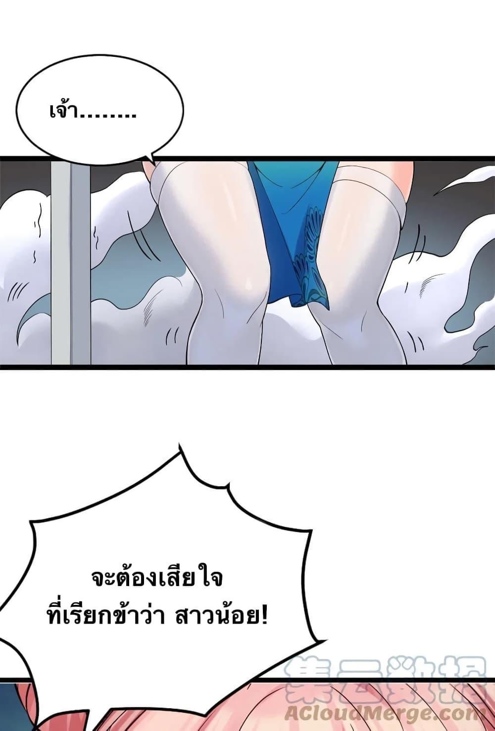 Manga-lc-com อ่านมังงะ อ่านการ์ตูน ออนไลน์ ฟรี Godsian Masian from another world ตอนที่ 1 2 3 4 5 6 7 8 9 10 11 12 13 14 ฟรี ไม่มีโฆษณา Manga-lc - อ่าน มังงะ อ่าน การ์ตูน ออนไลน์ อ่านมังงะ ฟรี