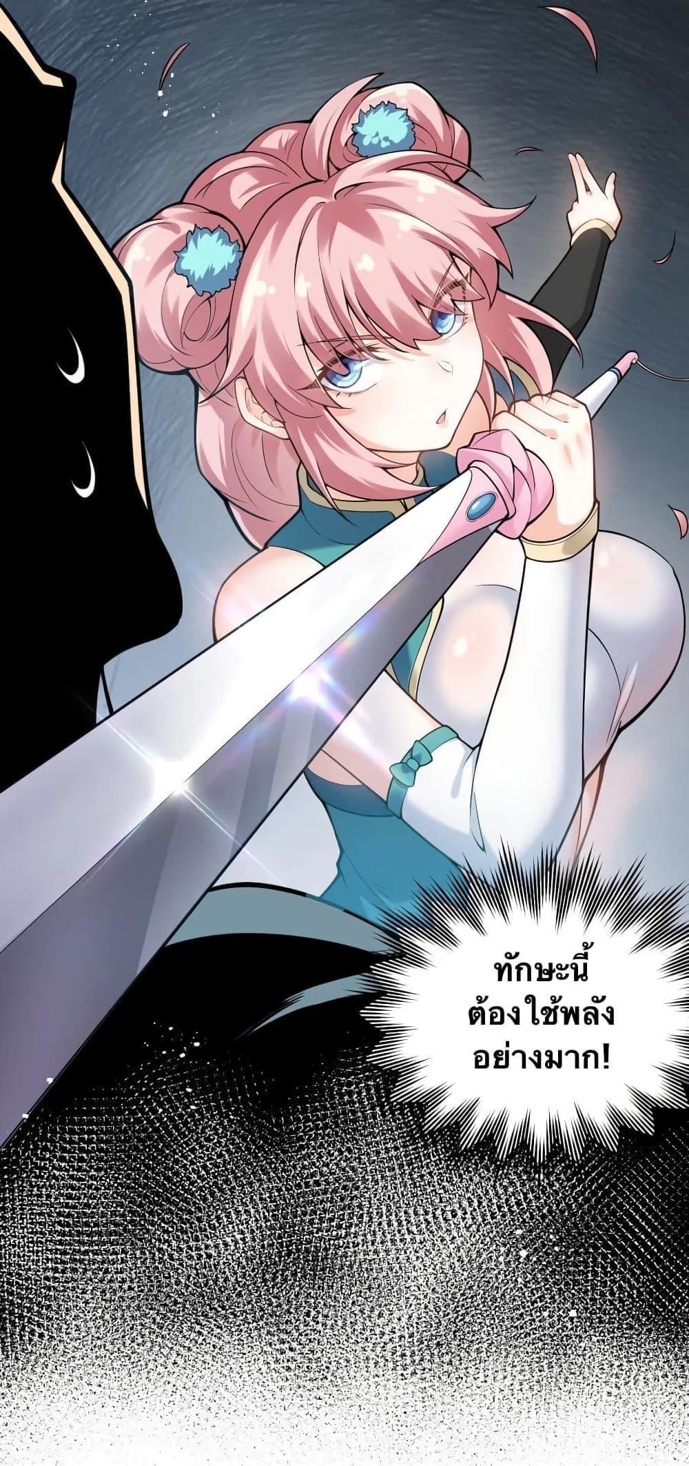 Manga-lc-com อ่านมังงะ อ่านการ์ตูน ออนไลน์ ฟรี Godsian Masian from another world ตอนที่ 1 2 3 4 5 6 7 8 9 10 11 12 13 14 ฟรี ไม่มีโฆษณา Manga-lc - อ่าน มังงะ อ่าน การ์ตูน ออนไลน์ อ่านมังงะ ฟรี