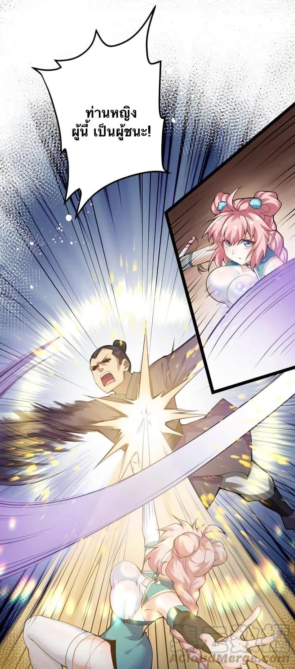 Manga-lc-com อ่านมังงะ อ่านการ์ตูน ออนไลน์ ฟรี Godsian Masian from another world ตอนที่ 1 2 3 4 5 6 7 8 9 10 11 12 13 14 ฟรี ไม่มีโฆษณา Manga-lc - อ่าน มังงะ อ่าน การ์ตูน ออนไลน์ อ่านมังงะ ฟรี