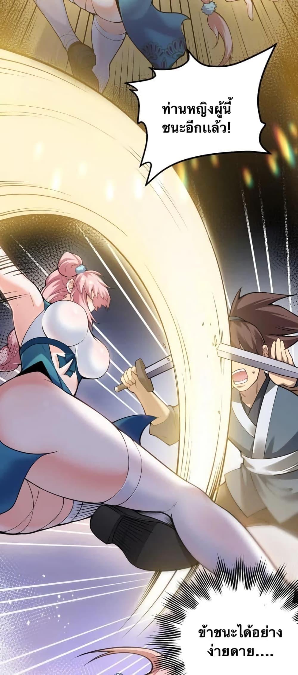 Manga-lc-com อ่านมังงะ อ่านการ์ตูน ออนไลน์ ฟรี Godsian Masian from another world ตอนที่ 1 2 3 4 5 6 7 8 9 10 11 12 13 14 ฟรี ไม่มีโฆษณา Manga-lc - อ่าน มังงะ อ่าน การ์ตูน ออนไลน์ อ่านมังงะ ฟรี