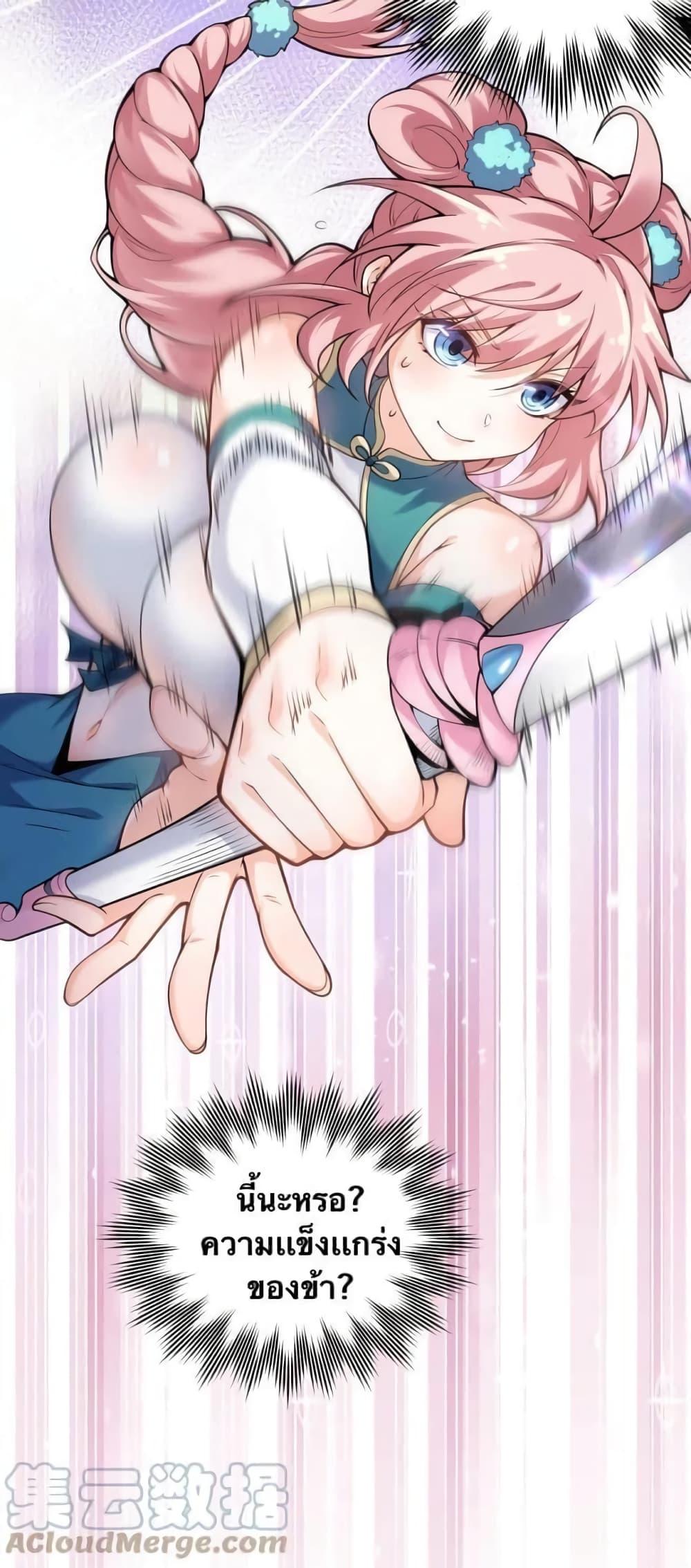 Manga-lc-com อ่านมังงะ อ่านการ์ตูน ออนไลน์ ฟรี Godsian Masian from another world ตอนที่ 1 2 3 4 5 6 7 8 9 10 11 12 13 14 ฟรี ไม่มีโฆษณา Manga-lc - อ่าน มังงะ อ่าน การ์ตูน ออนไลน์ อ่านมังงะ ฟรี