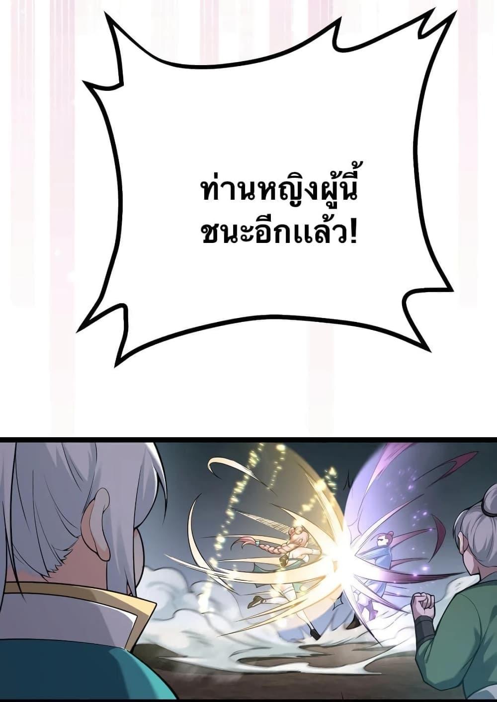 Manga-lc-com อ่านมังงะ อ่านการ์ตูน ออนไลน์ ฟรี Godsian Masian from another world ตอนที่ 1 2 3 4 5 6 7 8 9 10 11 12 13 14 ฟรี ไม่มีโฆษณา Manga-lc - อ่าน มังงะ อ่าน การ์ตูน ออนไลน์ อ่านมังงะ ฟรี